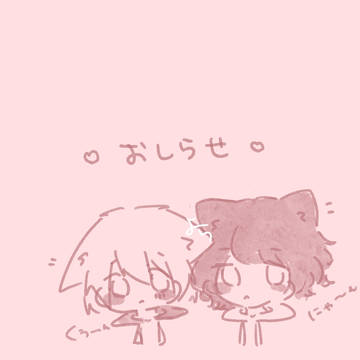 マイピクについて