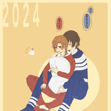 太中ログ　14