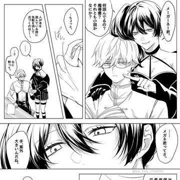 ランユベ