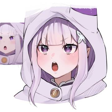 プンなエミリア