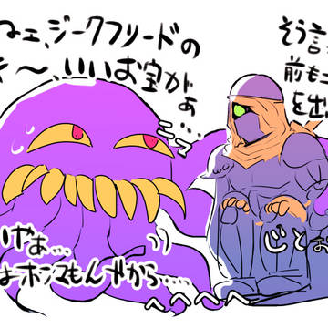 FF6ジークフリード