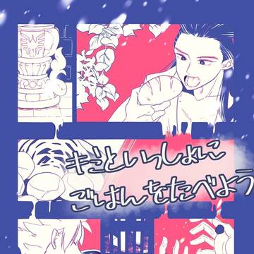 新刊情報2025/01