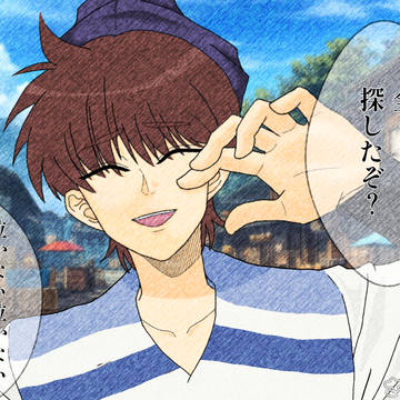 土井半助