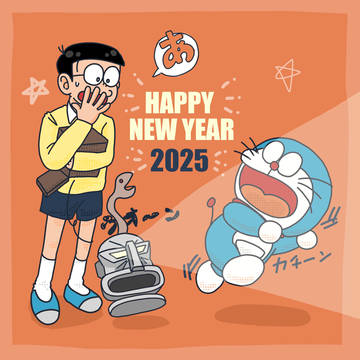 あ HAPPY NEW YEAR 2025