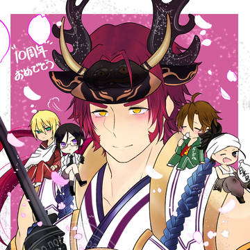 刀剣乱舞10周年㊗️おめでとう