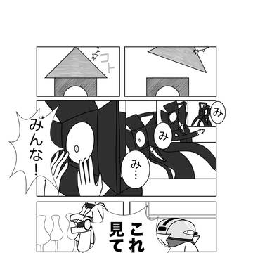 先行公開