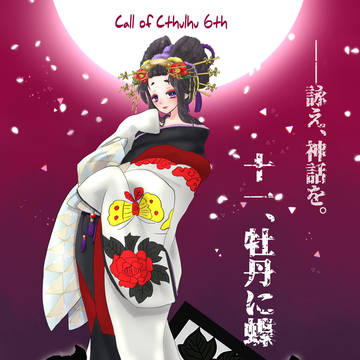 小紫