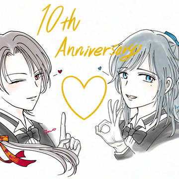 刀剣乱舞10周年おめでとうございます🎊