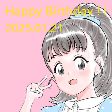 福山舞生誕祭2025