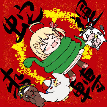 2025年蛇年春聯
