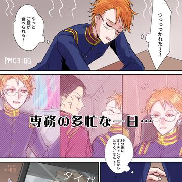 カケタイ2