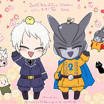 明けましておめでとうございました!!