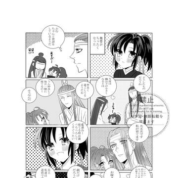 小ネタ②