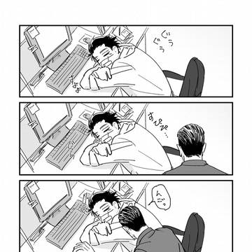 リマンパロ尾杉