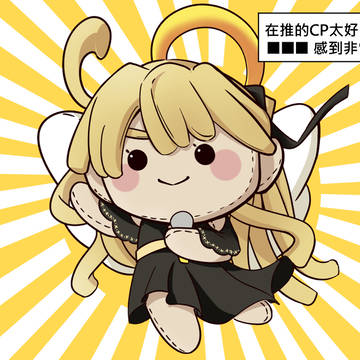 ウリエル