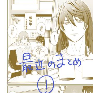 モチ焼く草鈴