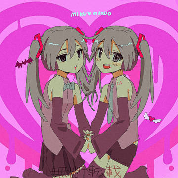 ♡ミクミクオ♡