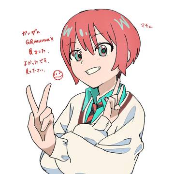 ミマシタ