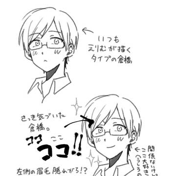 よはじまとめ❻