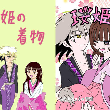11年前との比較絵