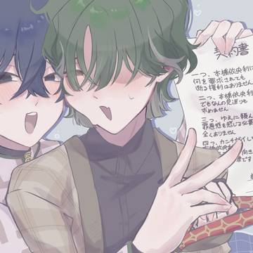いおとらまとめ①