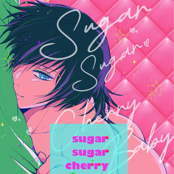 2/9VRF新刊 sugar sugar cherry baby