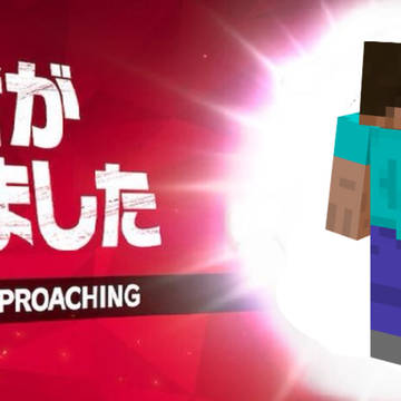 Herobrine 参戦