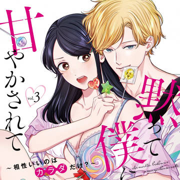 【お知らせ】