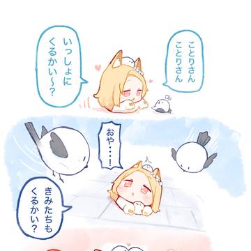 ぽかぽかせいあ