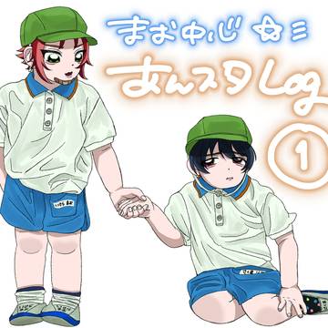 真緒中心あんスタLog①