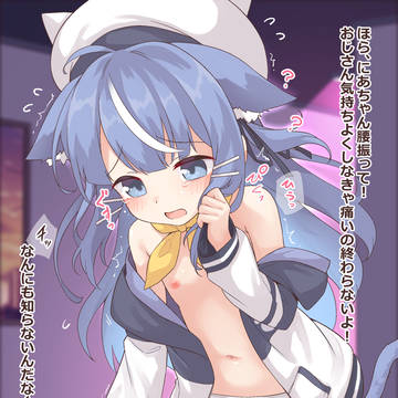にあちゃん騎乗位