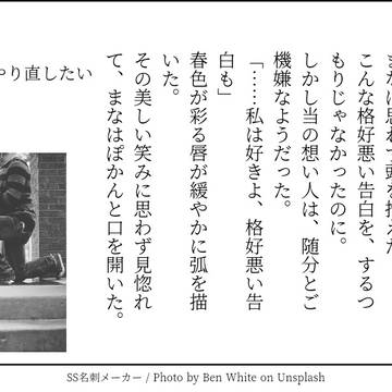 まなねこ140字SSまとめ