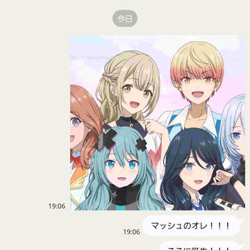 司くんの髪型はマッシュなのか