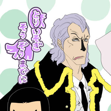 【1/26新刊】とりいそぎそうぞうまでに