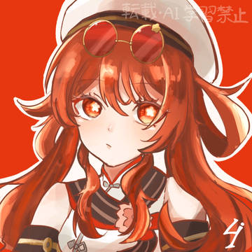 フータオ