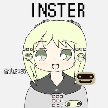 想像より、相当たのしい。