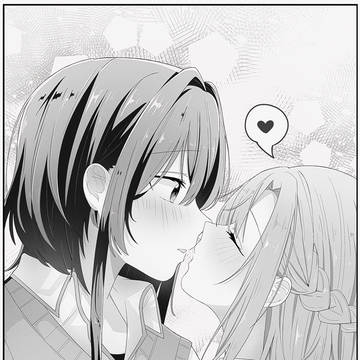 ささ恋 依ひま