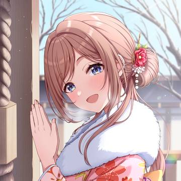 「あけましておめでとう、今年もよろしくね」