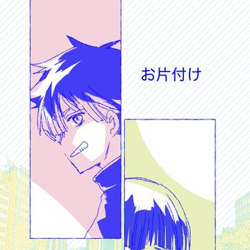 怪獣のタンゴ6新刊