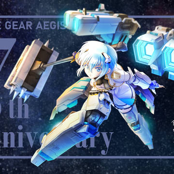 アリスギア7周年
