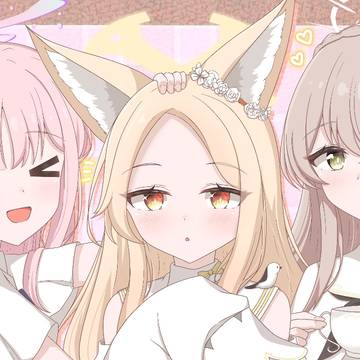 セイアちゃん実装おめでとう!!!
