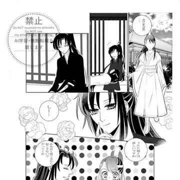 新婚2