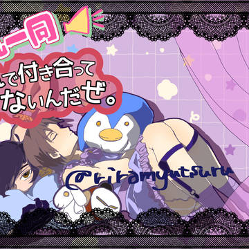 追記有[1/26 閃華の刻51]燭へし新刊サンプル [全年齢]