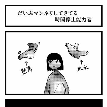 まとめ　その40