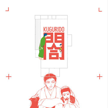 尾杉【web再録】閤（期間限定）