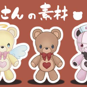 🧸くまさん🧸