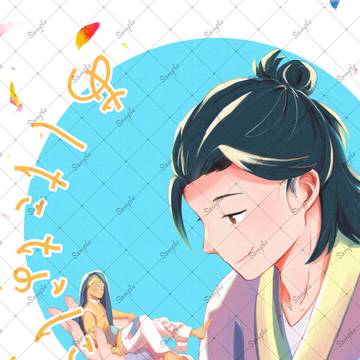 2025/1/26【よりどり日和8】新刊「あしたなにきてく?」