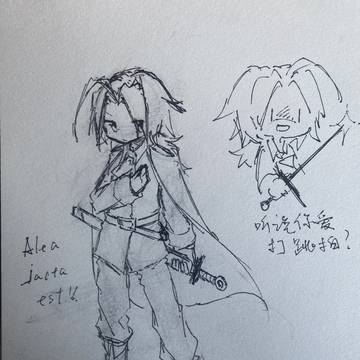 曲拟人化合集2