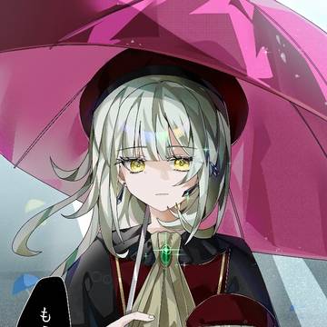 睦