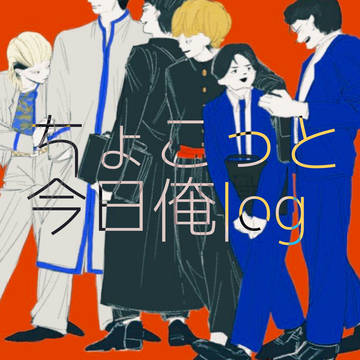 イラストログ